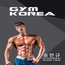 짐 코리아 이미지