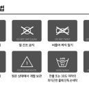 석교세탁 이미지