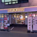 7373 | 선릉역 맛집 육수 진한 쌀국수 맛집 추천 서울하노이 하노이 쌀국수 새우짜조 솔직후기