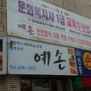 예비사회적기업/(주)호호행복세상