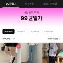 어나더비기닝