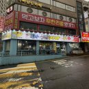 수원회맛집 탐나종합어시장수원인계점에서 숭어회 먹고 온 후기