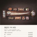갈치왕 이미지
