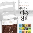 (주)교보문고 강남점 이미지