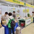 호남 스마트 팜 이미지
