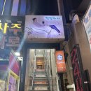 홍대 심신프리, 힐링하기 너무 좋은 카페
