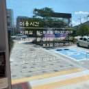 전북특별자치도교육청순창도서관 | 순창도서관 솔샘 방문했던 후기