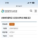 선화여자중학교 이미지