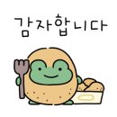 멘조라멘 이미지