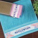 알찬바로 이미지
