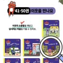 공룡나라어린이집 | 공룡 대발이 생활동화 배워요 두돌에 들여 세돌까지 보고 있는 솔직후기