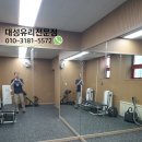 대성헬스크럽 이미지