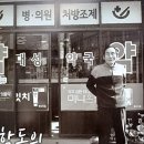 도양약국 이미지