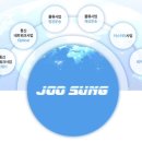 비앤피물류