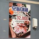 [평택포승맛집] 가성비 삼겹 맛집 ‘삼겹시대’ 강력추천 솔직후기