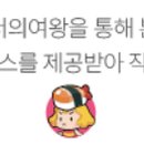 송하미용실 이미지