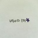 첫번째 모던 이미지