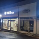 석적미용실 머리 예쁘게 잘하는 박마담헤어