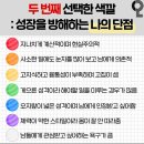 심심풀이 이미지