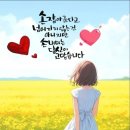 ◆파친코(Pachinko) OST | The Grass Roots - Let's Live For Today (가사/lyrics) 이미지
