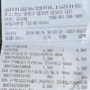 굴비골농협하나로마트