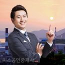 공장미소공인중개사사무소 이미지