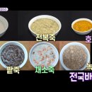 상전죽집 이미지