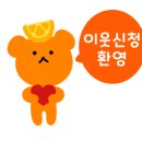보영이네시장치킨