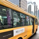 강남정가든 | W12. 웨딩베뉴 | 강남 웨딩홀 메종드아나하 계약 후기