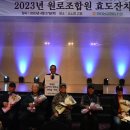 회천농업협동조합 이미지