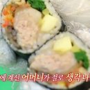 김밥한입 이미지