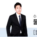 평촌메가스터디입시학원 이미지