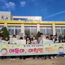 당산초등학교 이미지