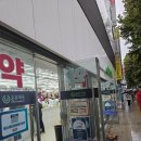 2층종로약국 이미지