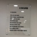 주촌굿모닝의원 이미지