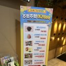 안푸드 | 하남 주렁주렁 푸드코트 피자 후기, 동물원 먹거리 2탄