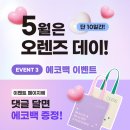 오렌즈 구로디지털점 이미지