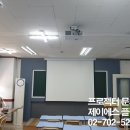제이에스국어학원