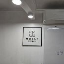 모임공간 모락 합정점