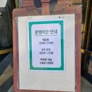 하피랜드 | [화성] 화성 가볼만 한곳 찜질방 하피랜드 재방문 후기
