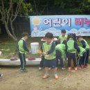 우즈랜드 이미지