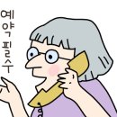림 헤어살롱 - 평택시 | 림 헤어살롱