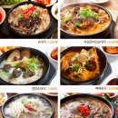 원조할매순대 이미지