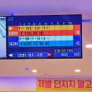 용인놀거리 추천 인정볼링장 용인점 후기