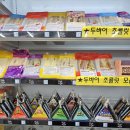 규암농협 하나로마트 이미지