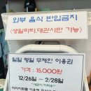 마마지트 이미지