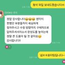 [동아로 재학생의 동아대학교 로스쿨 자소서 첨삭] ❗️남은 기간 자소서 완성 해드립니다❗️빠른 피드백 제공/곧 마감 예정 이미지