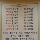 시크헤어 이미지