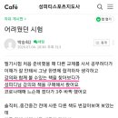 성피티 네이버블로그