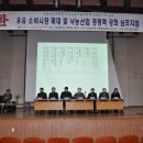 윤호축산 이미지